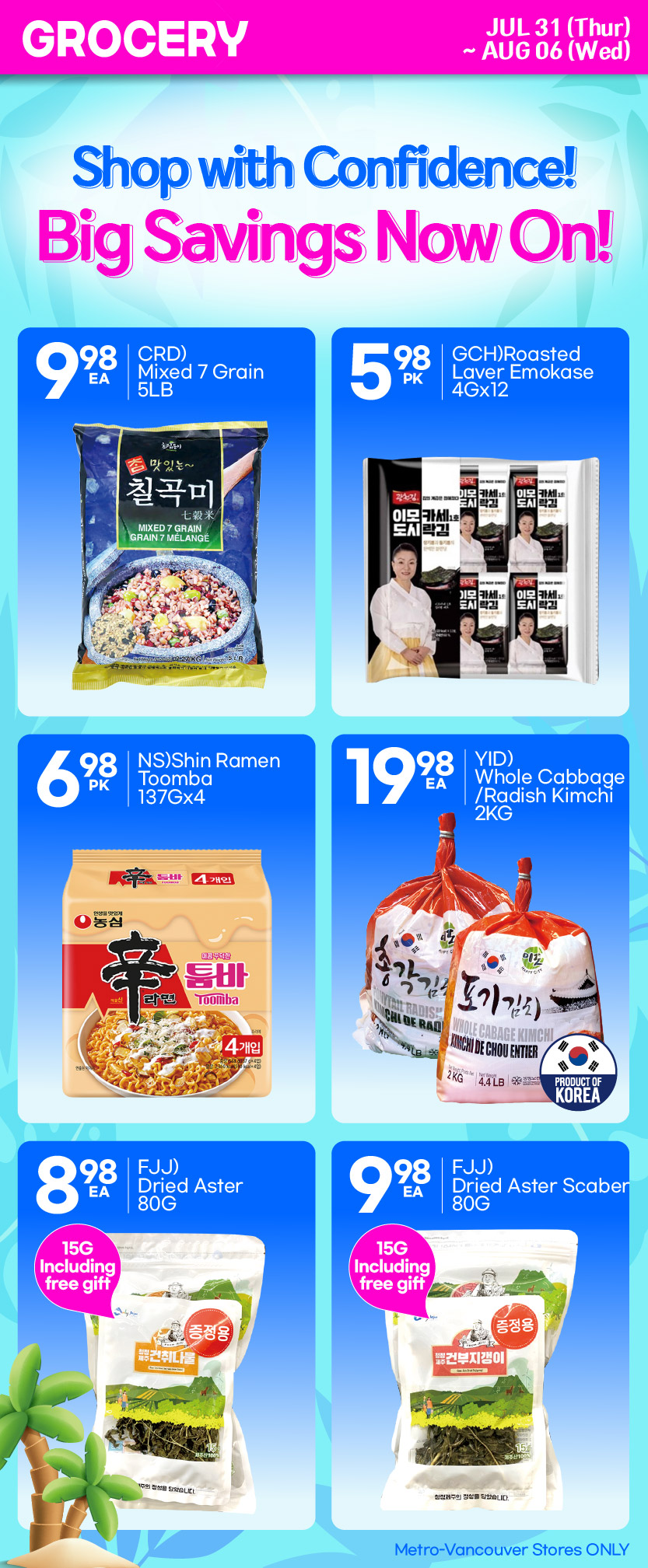h-mart - H Mart flyer valid from 07-31 - 08-06 - page: 18