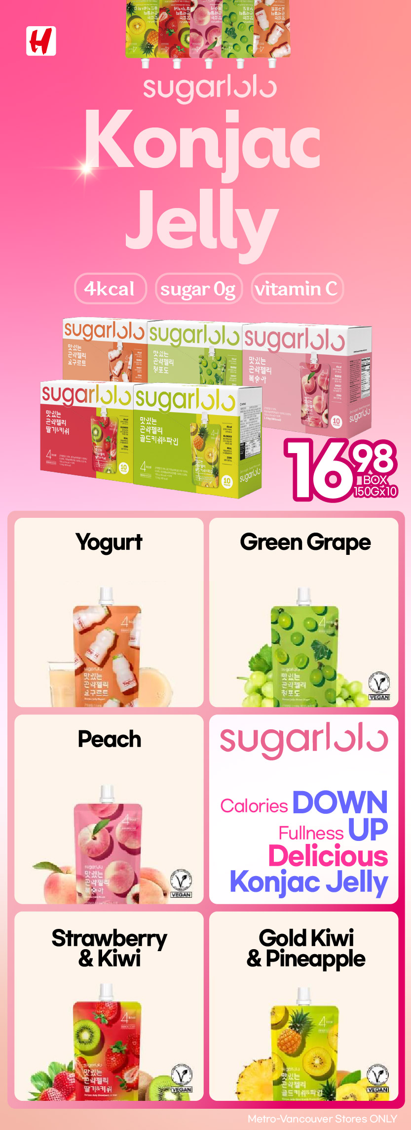 h-mart - H Mart flyer valid from 07-31 - 08-06 - page: 10