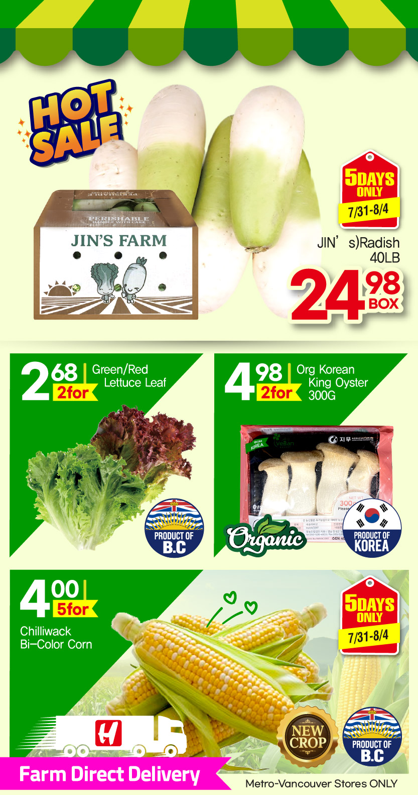 h-mart - H Mart flyer valid from 07-31 - 08-06 - page: 15