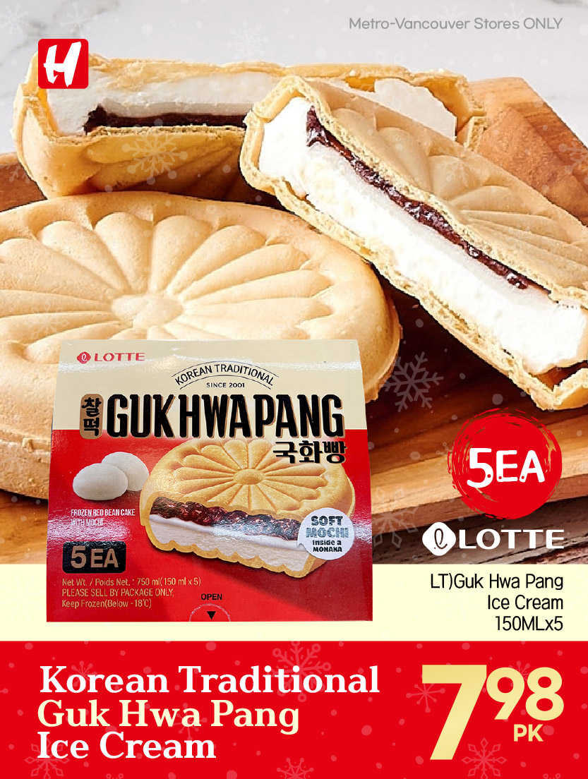 h-mart - H Mart flyer valid from 08-07 - 08-13 - page: 24