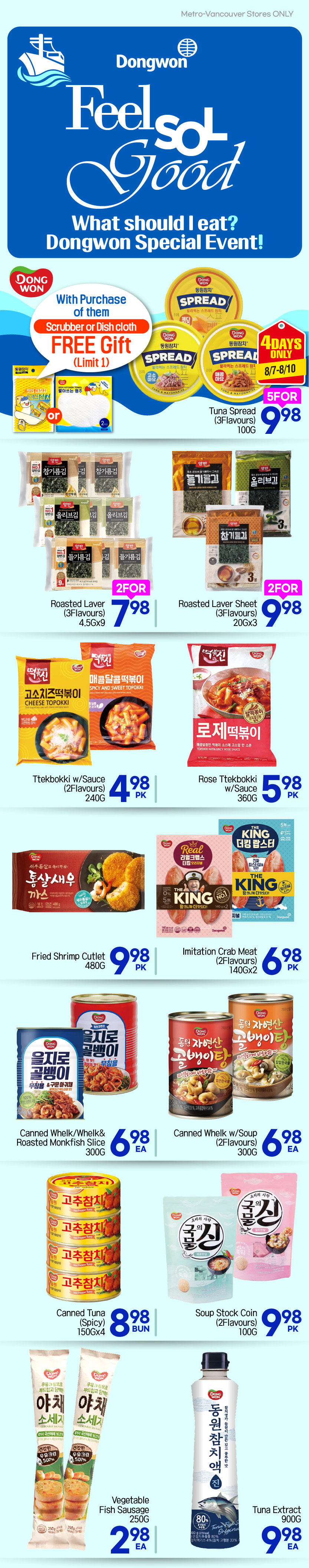 h-mart - H Mart flyer valid from 08-07 - 08-13 - page: 6