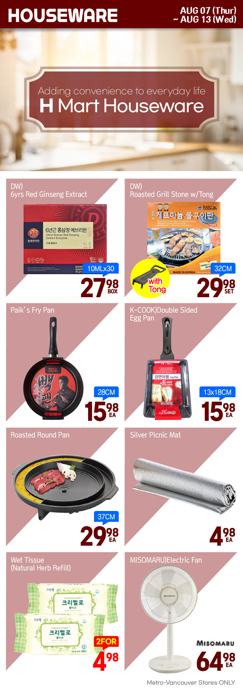 h-mart - H Mart flyer valid from 08-07 - 08-13 - page: 31