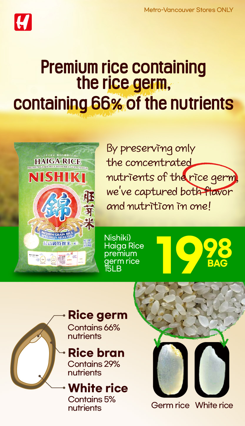 h-mart - H Mart flyer valid from 08-07 - 08-13 - page: 8