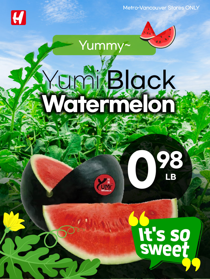 h-mart - H Mart flyer valid from 08-07 - 08-13 - page: 11