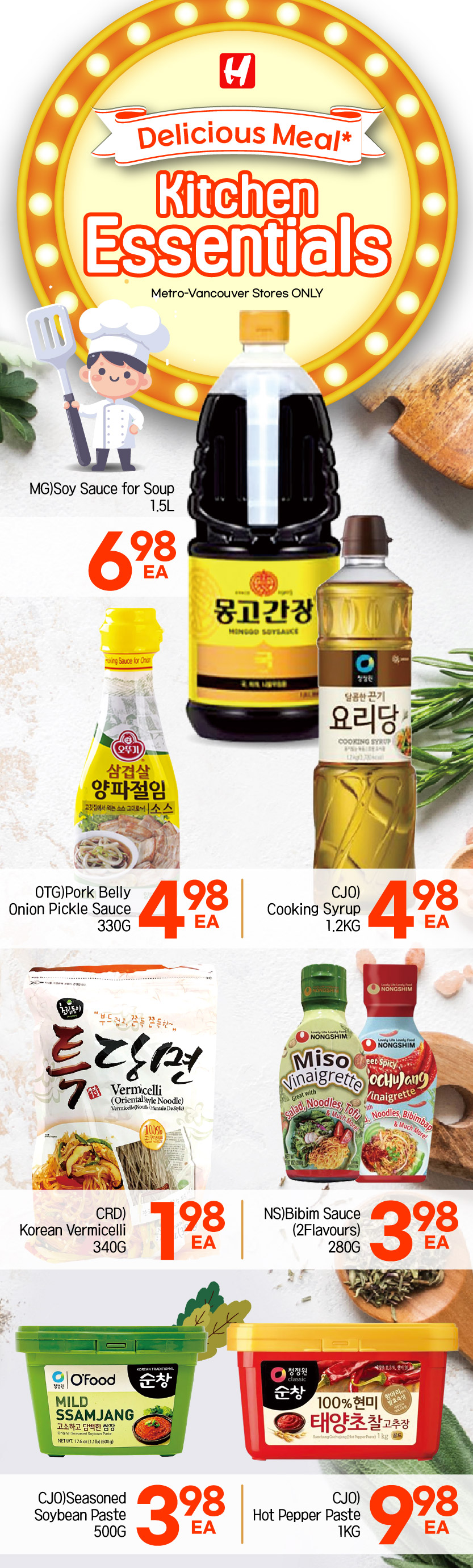h-mart - H Mart flyer valid from 08-07 - 08-13 - page: 20