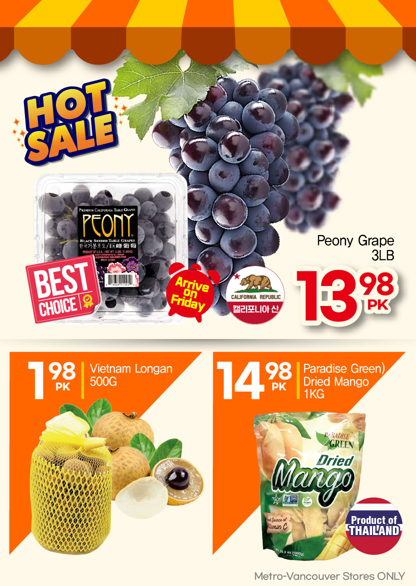 h-mart - H Mart flyer valid from 08-07 - 08-13 - page: 13