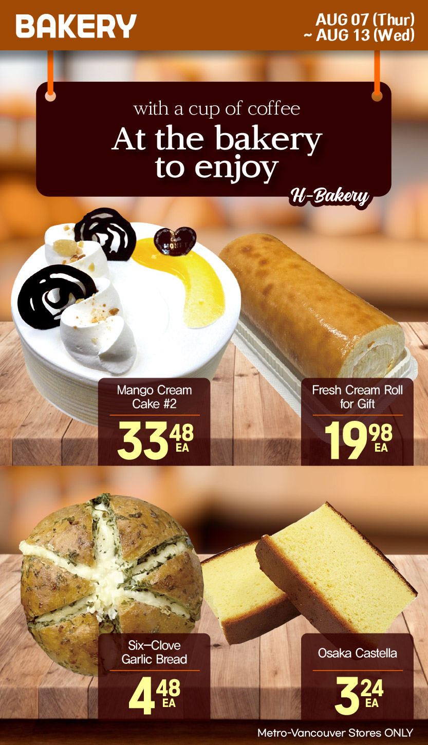 h-mart - H Mart flyer valid from 08-07 - 08-13 - page: 29