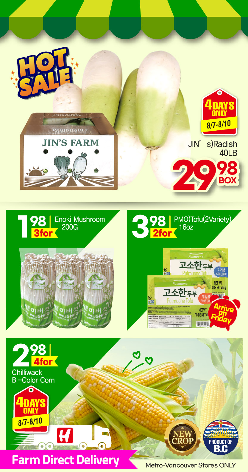 h-mart - H Mart flyer valid from 08-07 - 08-13 - page: 15