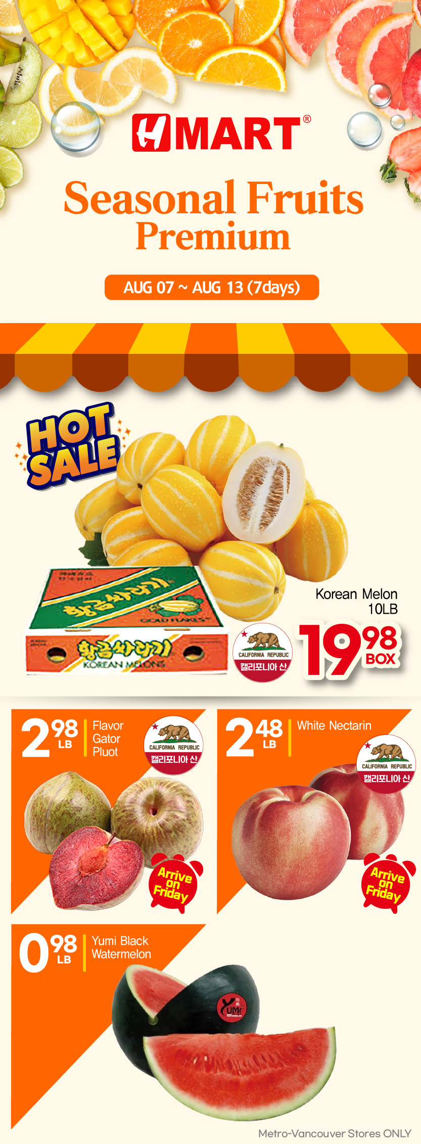 h-mart - H Mart flyer valid from 08-07 - 08-13 - page: 12