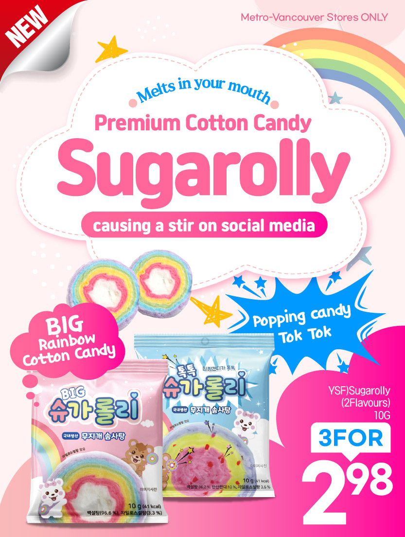 h-mart - H Mart flyer valid from 08-07 - 08-13 - page: 22