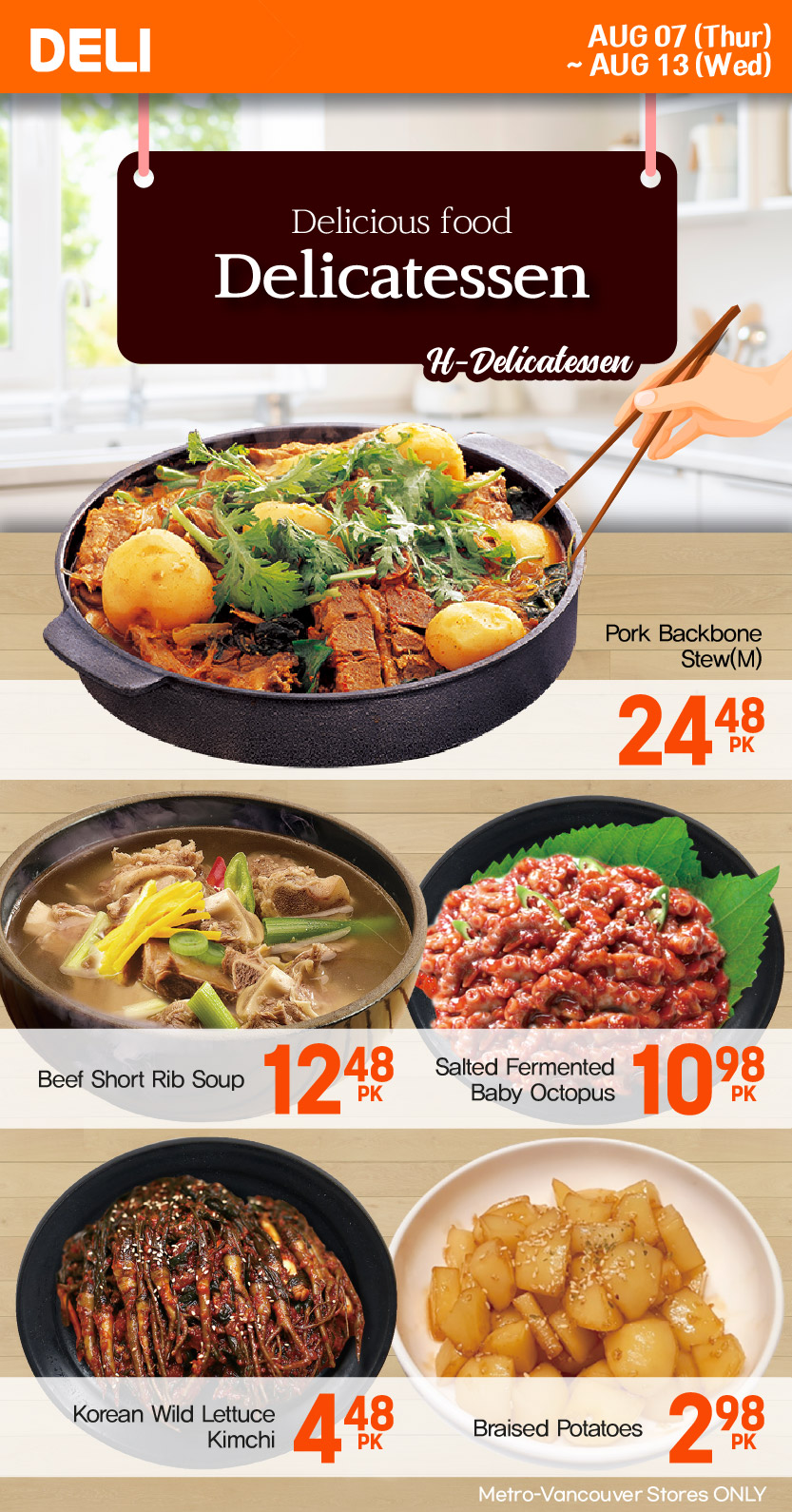 h-mart - H Mart flyer valid from 08-07 - 08-13 - page: 27