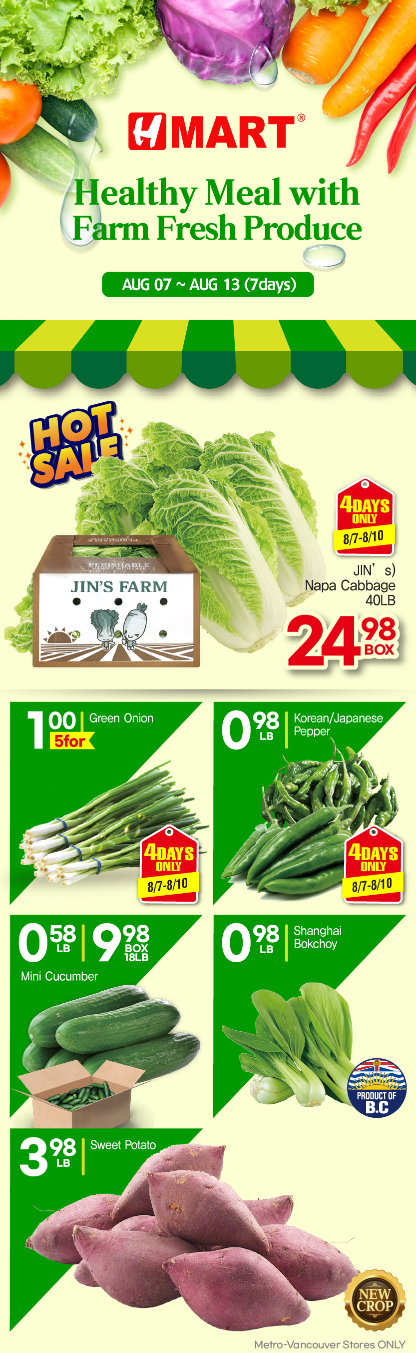 h-mart - H Mart flyer valid from 08-07 - 08-13 - page: 14
