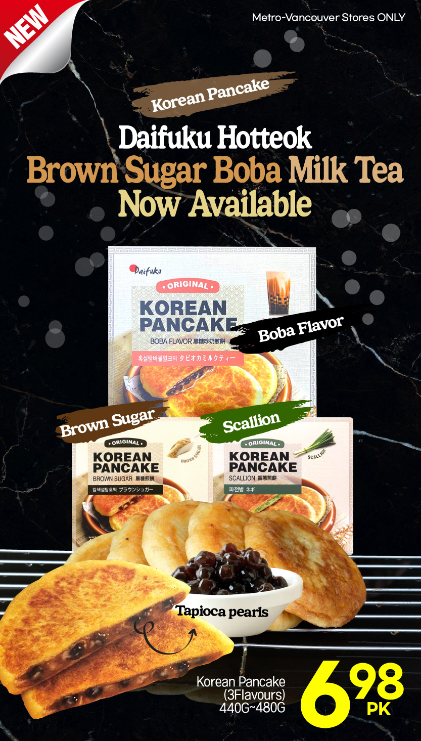 h-mart - H Mart flyer valid from 08-07 - 08-13 - page: 21