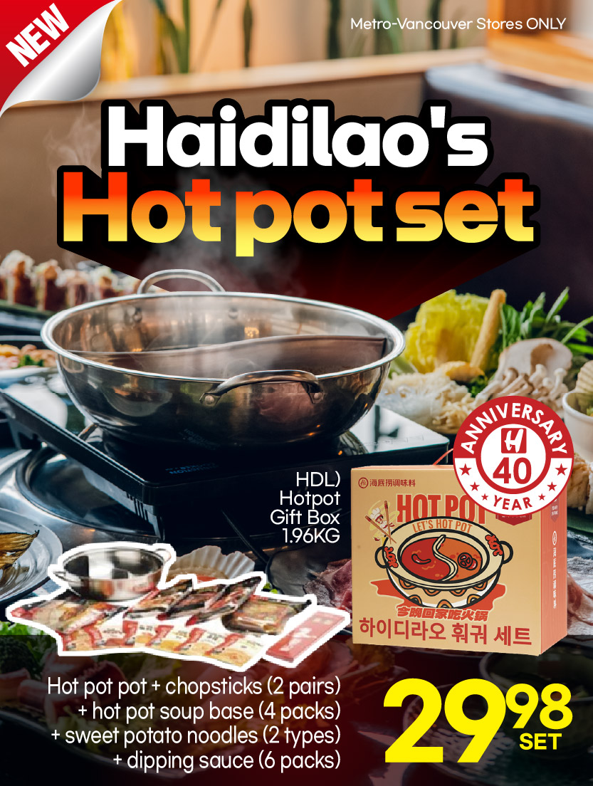 h-mart - H Mart flyer valid from 08-14 - 08-20 - page: 6