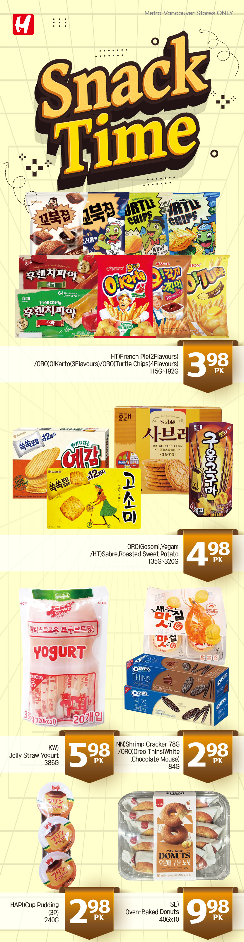 h-mart - H Mart flyer valid from 08-14 - 08-20 - page: 26