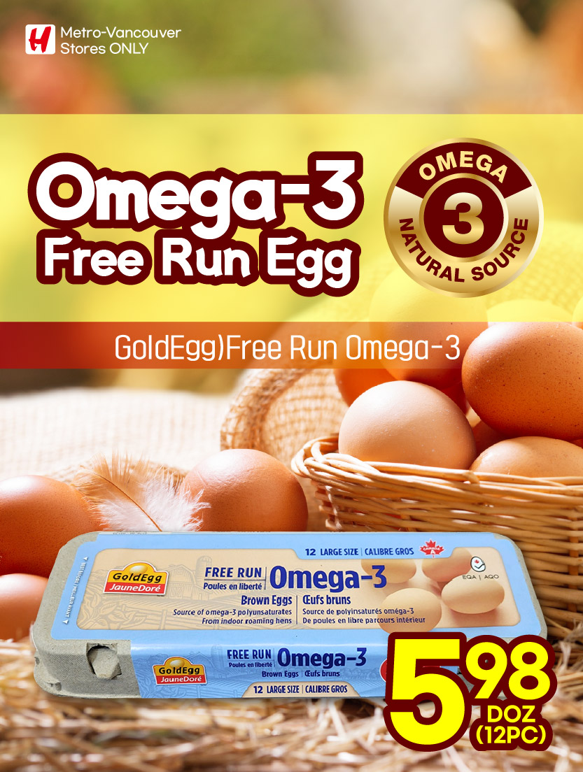 h-mart - H Mart flyer valid from 08-14 - 08-20 - page: 22