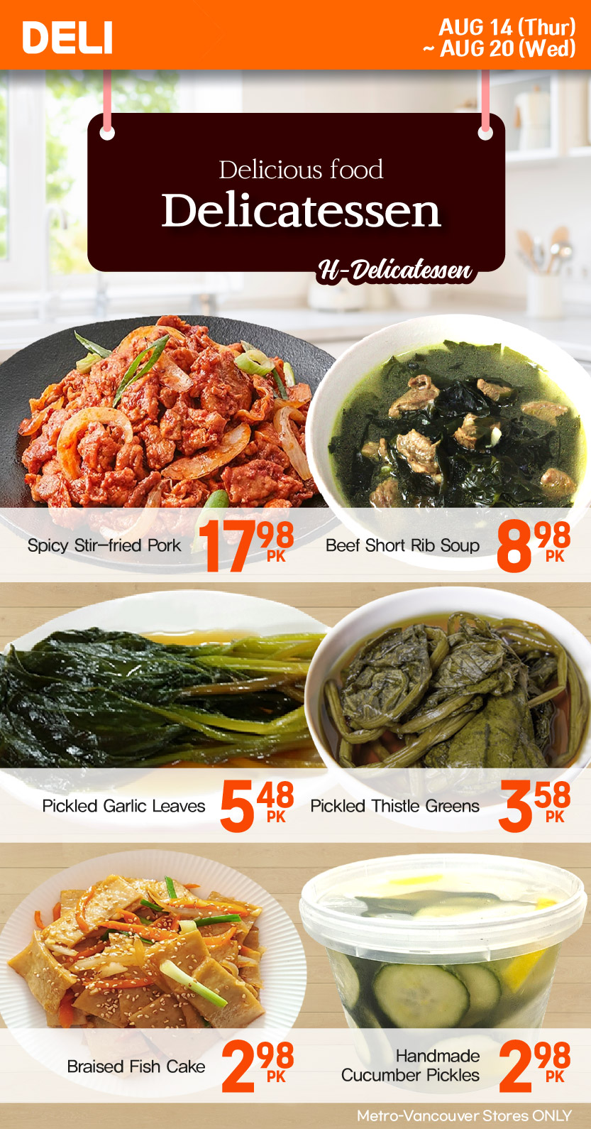 h-mart - H Mart flyer valid from 08-14 - 08-20 - page: 30