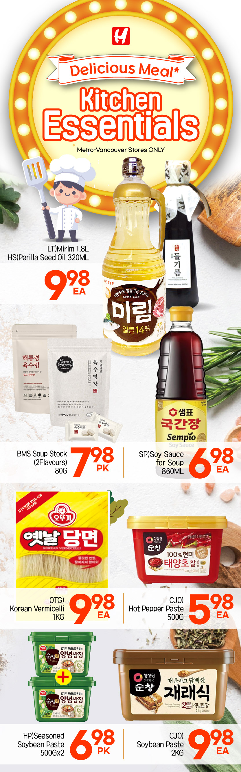 h-mart - H Mart flyer valid from 08-14 - 08-20 - page: 16