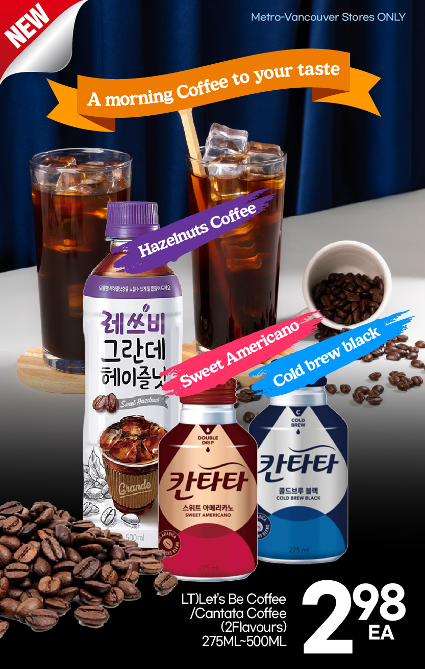 h-mart - H Mart flyer valid from 08-14 - 08-20 - page: 24