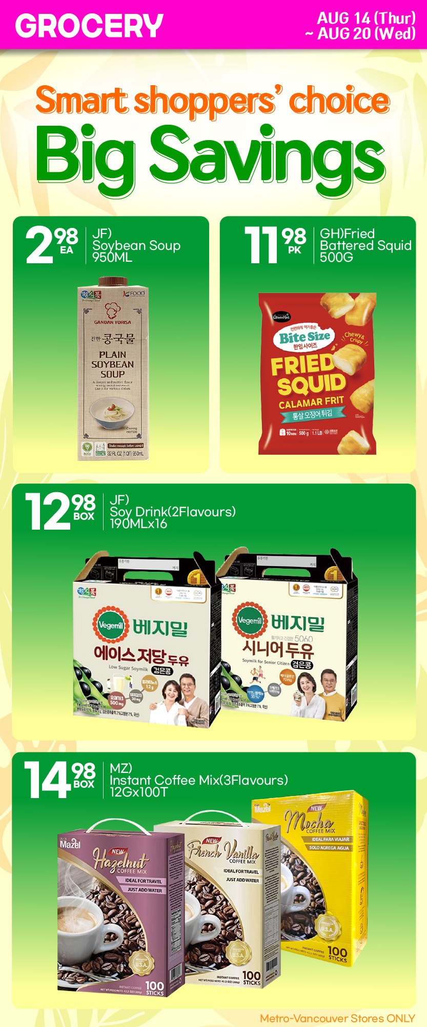 h-mart - H Mart flyer valid from 08-14 - 08-20 - page: 21