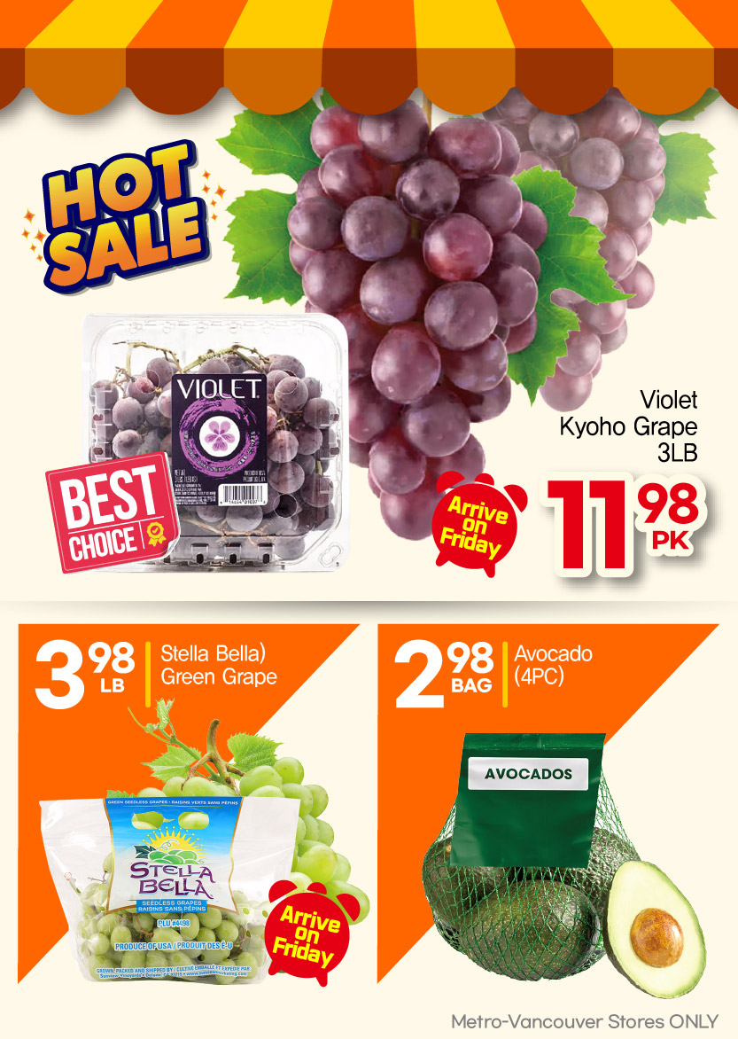 h-mart - H Mart flyer valid from 08-14 - 08-20 - page: 11