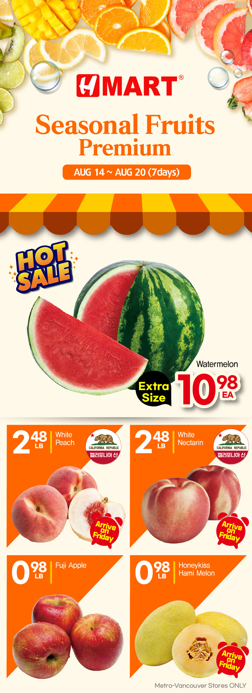 h-mart - H Mart flyer valid from 08-14 - 08-20 - page: 10
