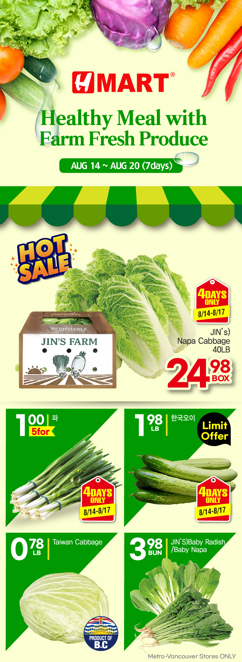 h-mart - H Mart flyer valid from 08-14 - 08-20 - page: 12