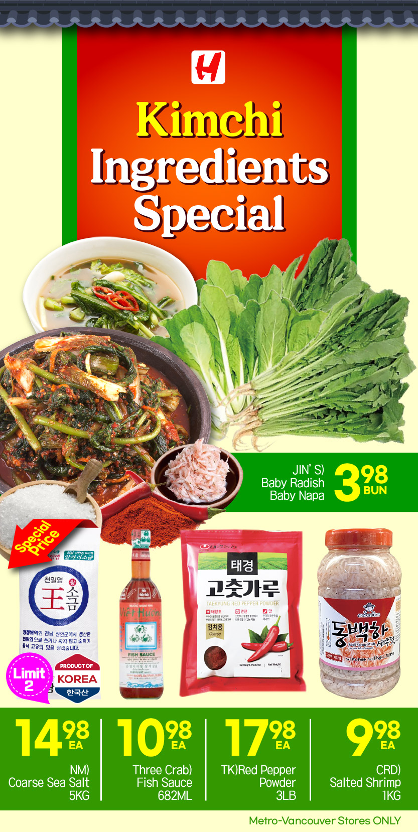 h-mart - H Mart flyer valid from 08-14 - 08-20 - page: 3