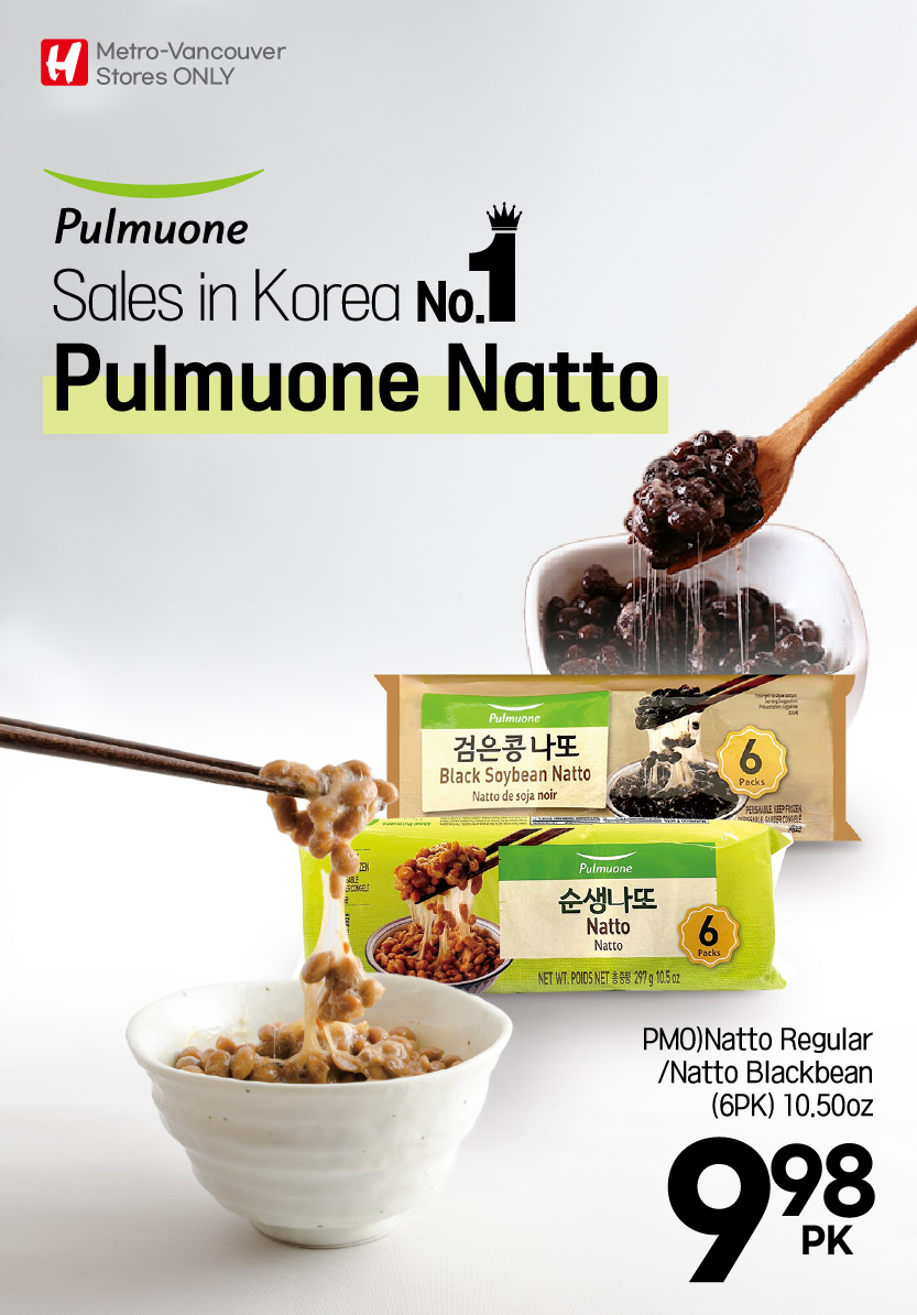 h-mart - H Mart flyer valid from 08-14 - 08-20 - page: 15