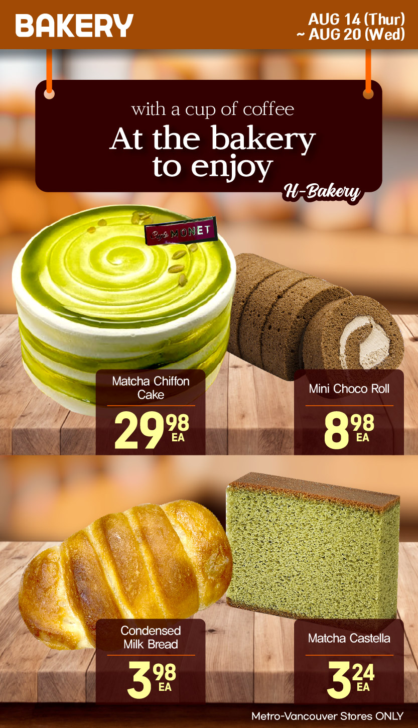 h-mart - H Mart flyer valid from 08-14 - 08-20 - page: 31