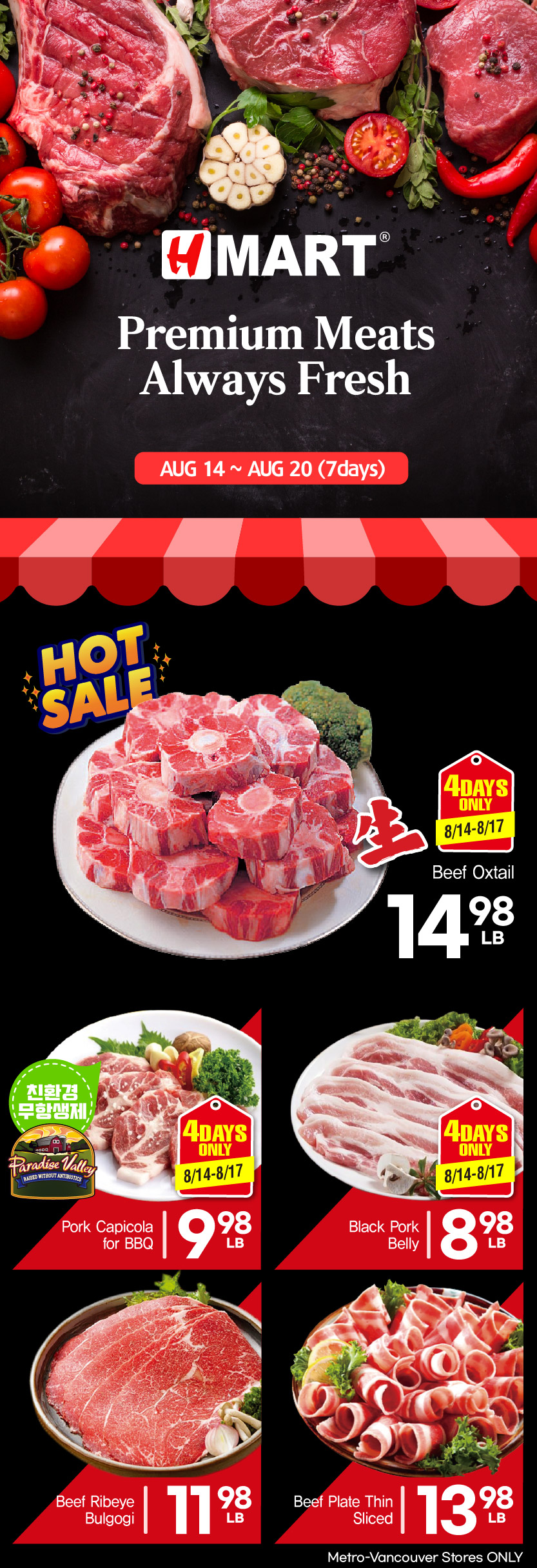 h-mart - H Mart flyer valid from 08-14 - 08-20 - page: 29