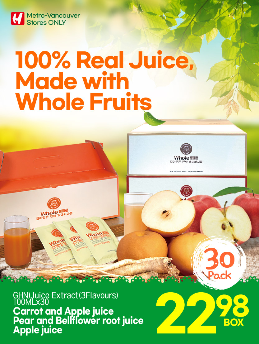 h-mart - H Mart flyer valid from 08-21 - 08-27 - page: 20