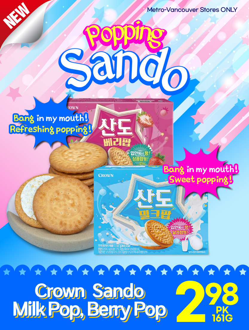 h-mart - H Mart flyer valid from 08-21 - 08-27 - page: 21