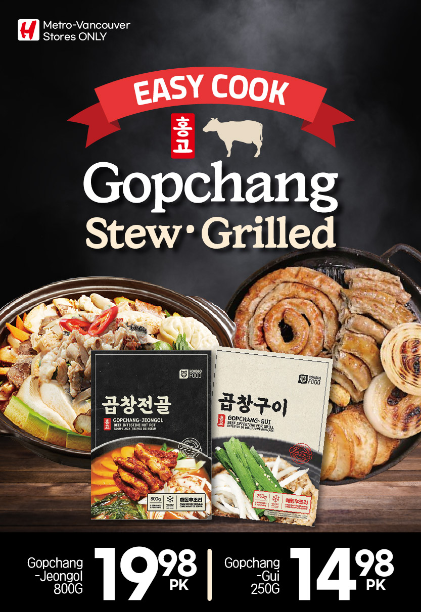 h-mart - H Mart flyer valid from 08-21 - 08-27 - page: 4