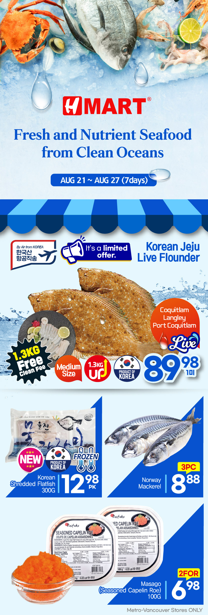 h-mart - H Mart flyer valid from 08-21 - 08-27 - page: 24