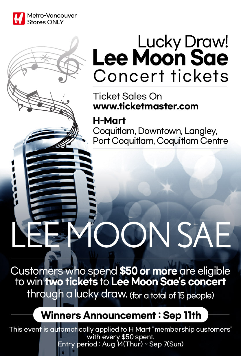 h-mart - H Mart flyer valid from 08-21 - 08-27 - page: 8