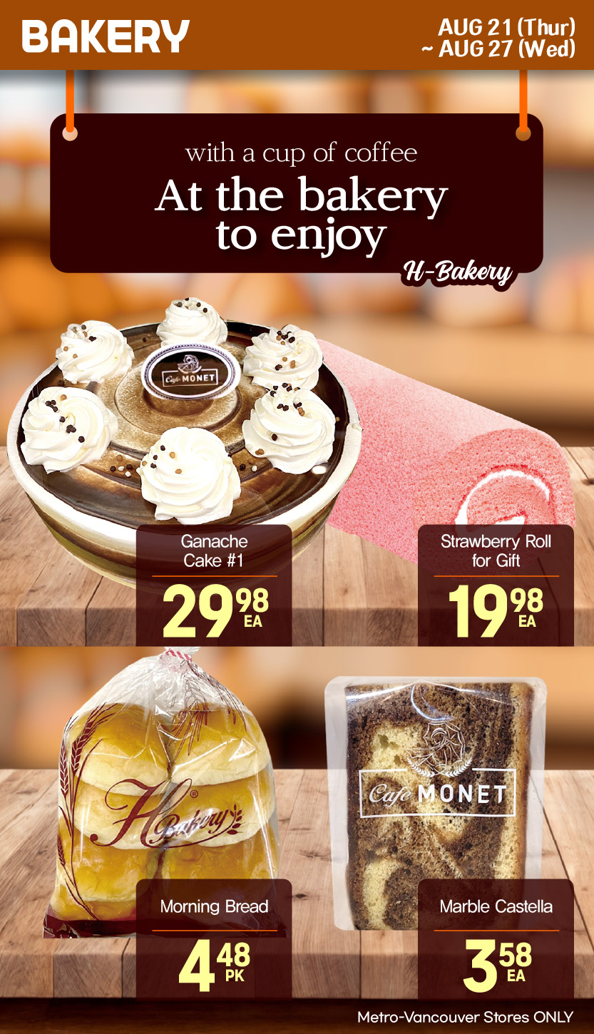 h-mart - H Mart flyer valid from 08-21 - 08-27 - page: 29