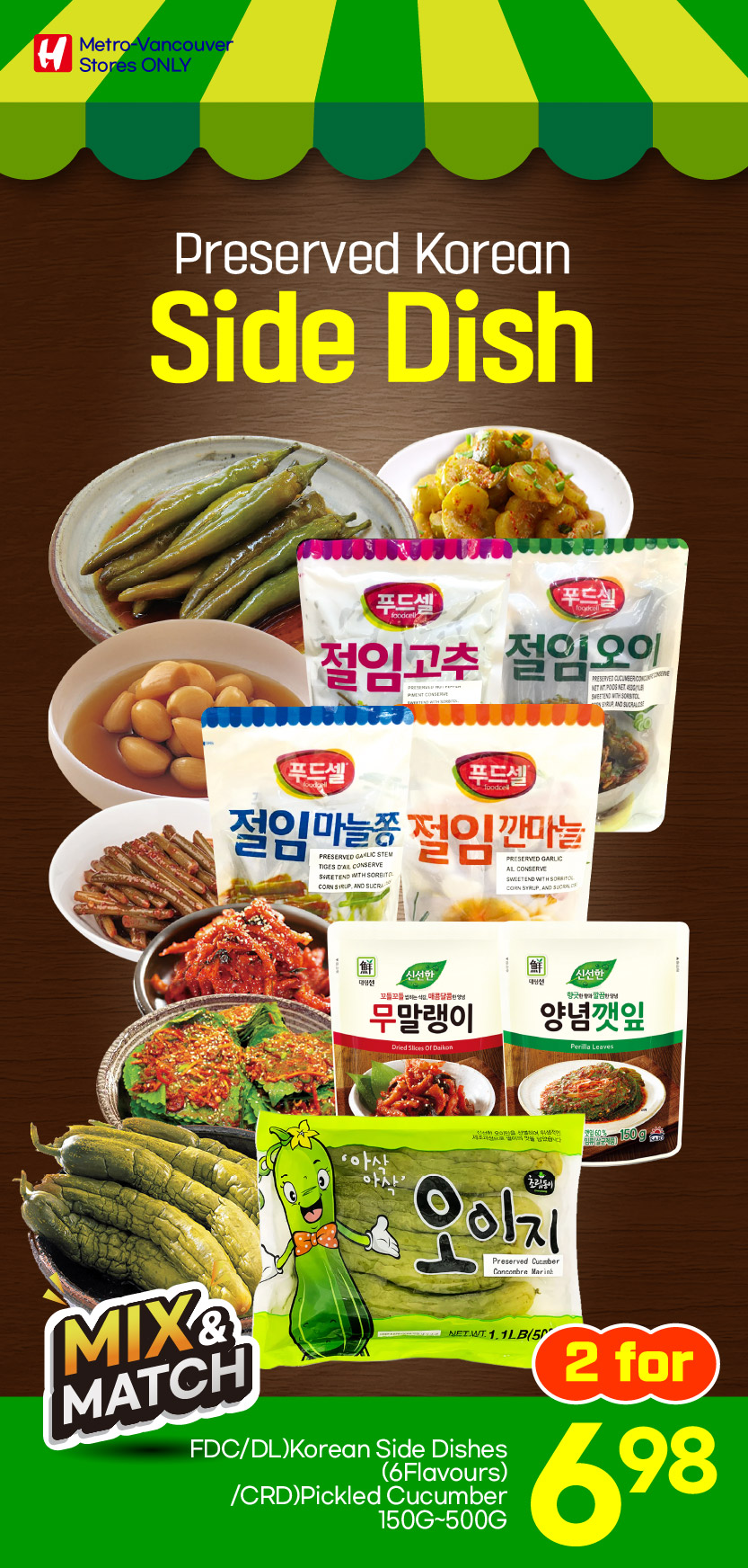h-mart - H Mart flyer valid from 08-21 - 08-27 - page: 13