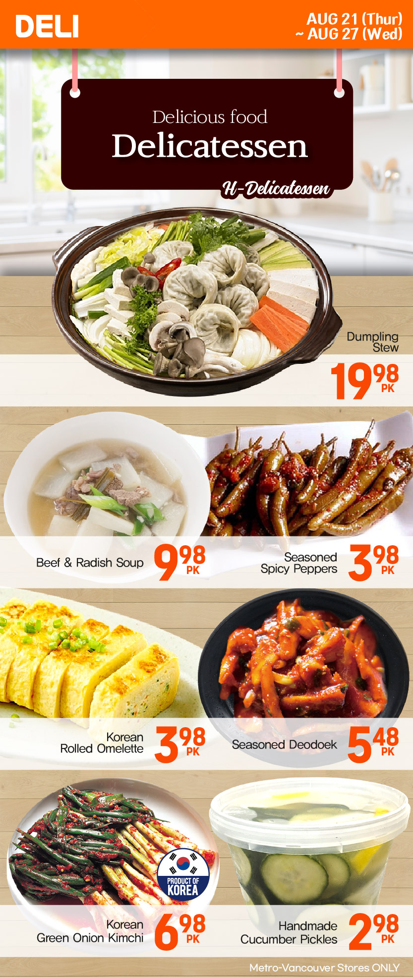 h-mart - H Mart flyer valid from 08-21 - 08-27 - page: 27