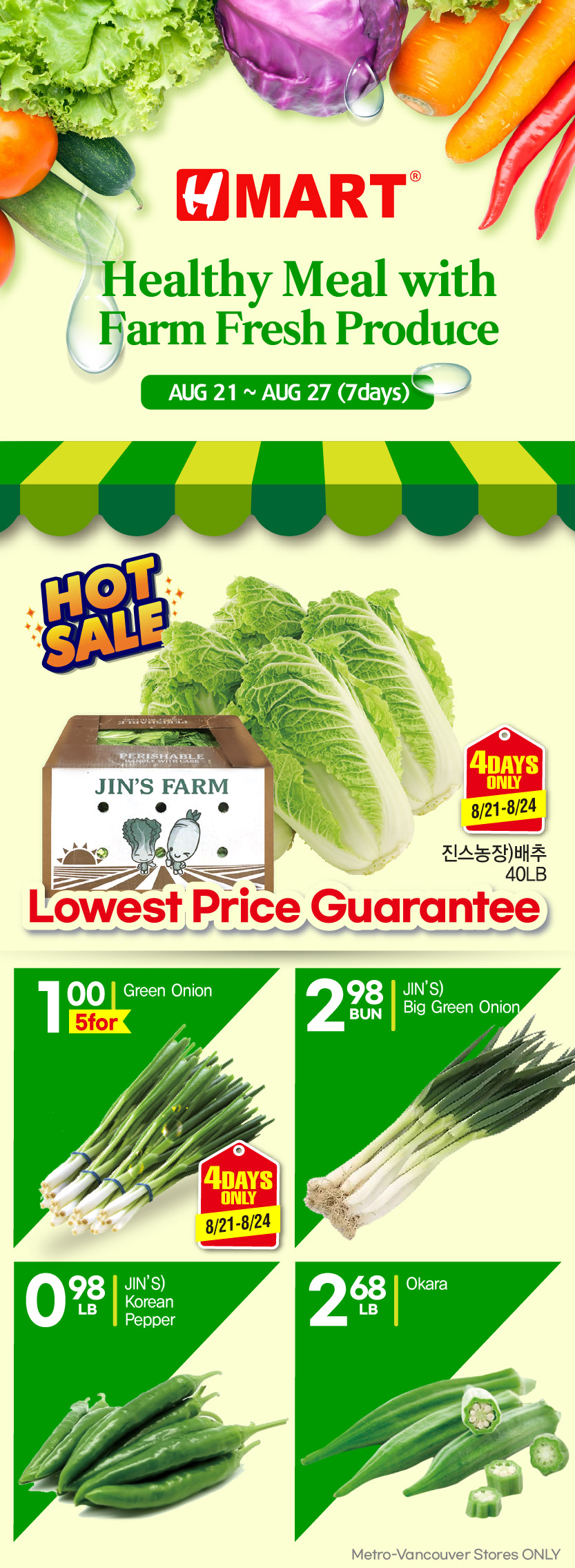 h-mart - H Mart flyer valid from 08-21 - 08-27 - page: 11