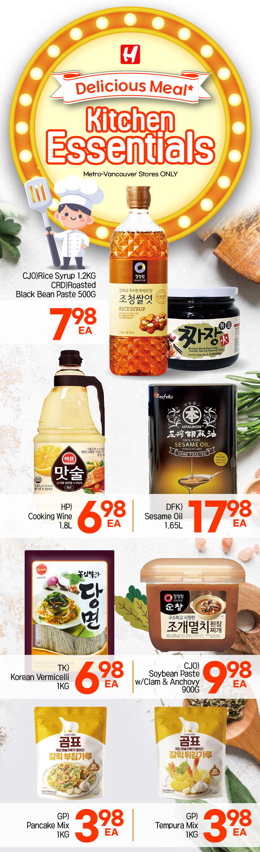 h-mart - H Mart flyer valid from 08-21 - 08-27 - page: 15