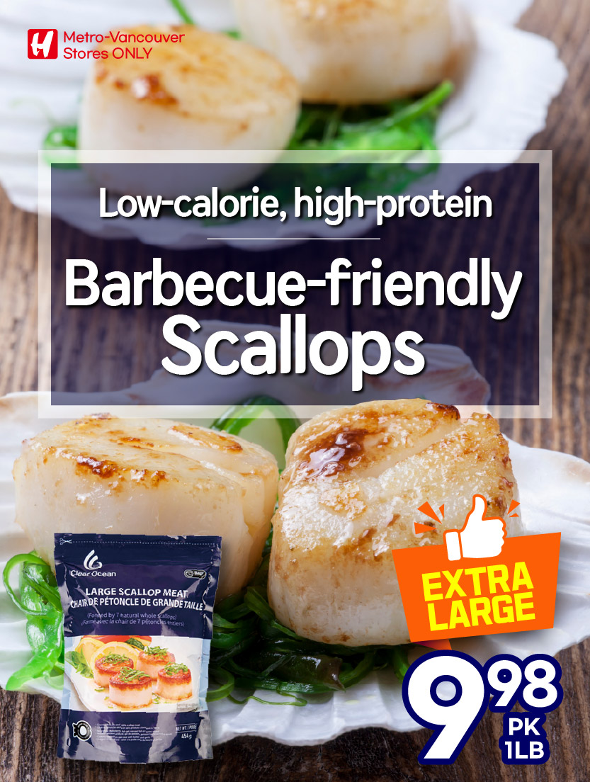 h-mart - H Mart flyer valid from 08-21 - 08-27 - page: 3