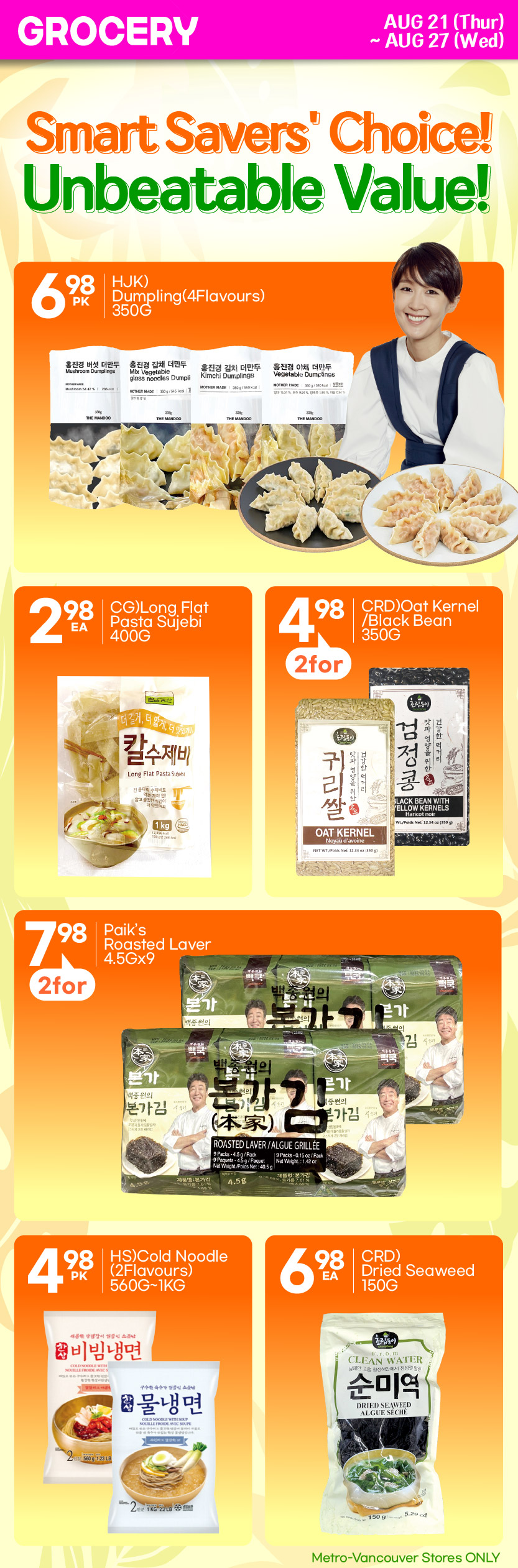 h-mart - H Mart flyer valid from 08-21 - 08-27 - page: 17