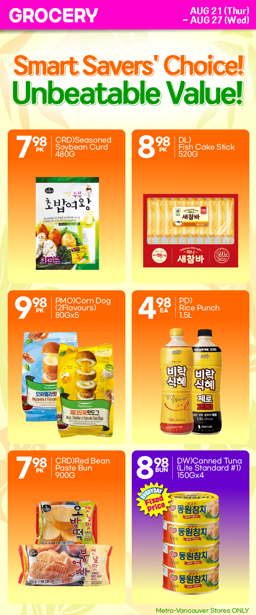 h-mart - H Mart flyer valid from 08-21 - 08-27 - page: 19