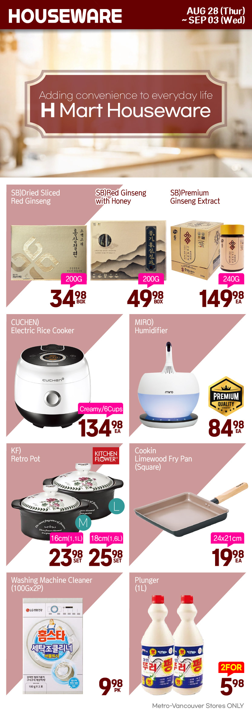 h-mart - H Mart flyer valid from 08-28 - 09-03 - page: 16