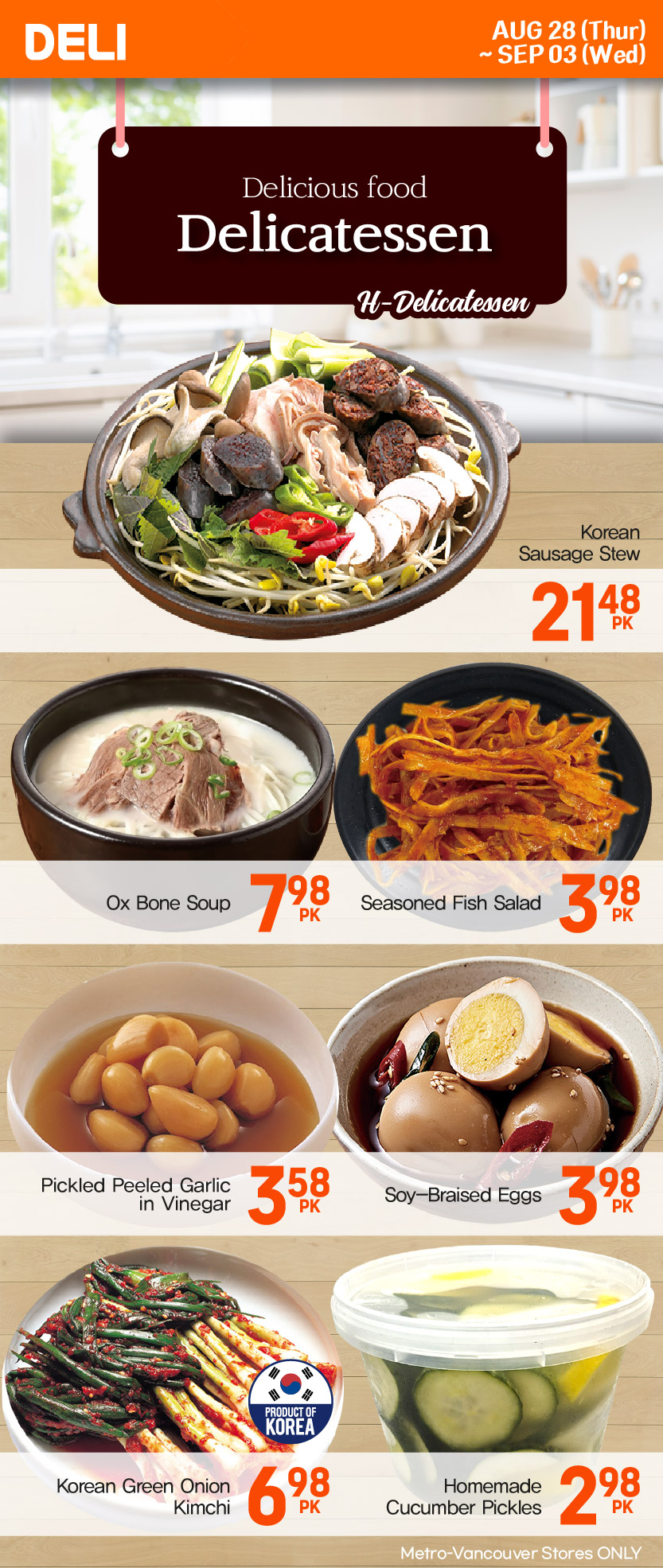 h-mart - H Mart flyer valid from 08-28 - 09-03 - page: 13