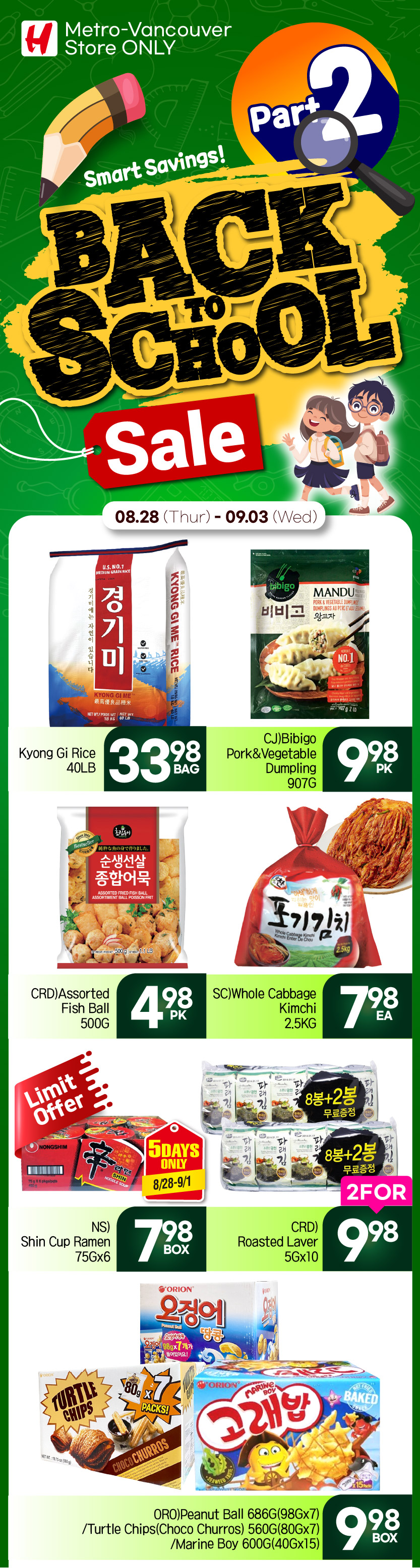 h-mart - H Mart flyer valid from 08-28 - 09-03 - page: 2