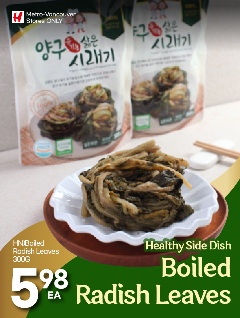 h-mart - H Mart flyer valid from 08-28 - 09-03 - page: 10