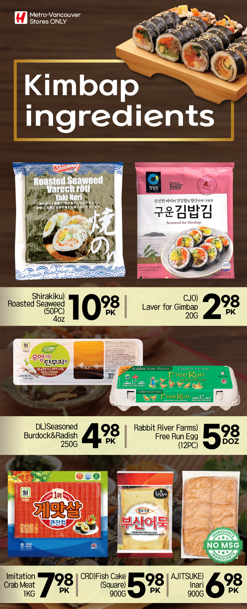 h-mart - H Mart flyer valid from 08-28 - 09-03 - page: 4