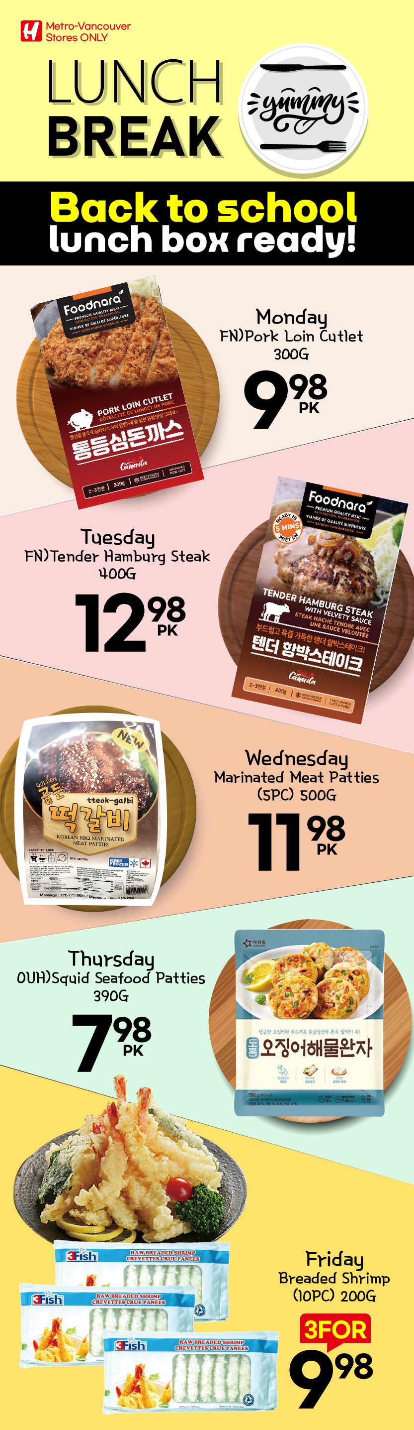 h-mart - H Mart flyer valid from 08-28 - 09-03 - page: 5